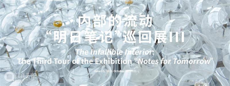 展览现场|陈国良:折·屏·景(7.6 - 8.3,上海铜仁路) 视频资讯 四方当代美术馆 崇真艺客